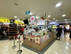 Queensway Tower / Queensway Shopping Centre (D3), Shop House #578550231